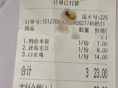 -新四方美食城(中山店)