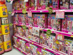 -TOYSRUS玩具反斗城(深圳万象城店)