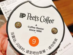 -Peet's Coffee皮爷咖啡(大学路店)