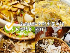 -大理古城
