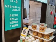 -尹三豆汁(前门旗舰店)