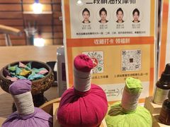 -泰合玺·精油疗愈SPA(狮山天街生活广场店)