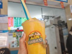 -有间冰室(侨港风情街店)