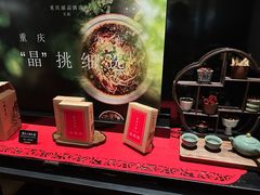 -丽晶轩中餐厅(重庆丽晶酒店)