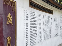 -柳侯公园
