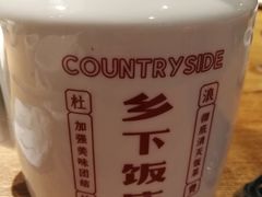 -广府乡下·饭庄(新港东路店)