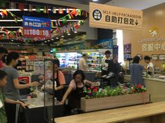 -聚乐荟生鲜食品超市(浦东广场店)