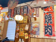 -梦山水日本烧肉(五四广场店)