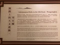 -香港科学馆