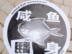 -方所(华润万象城店)
