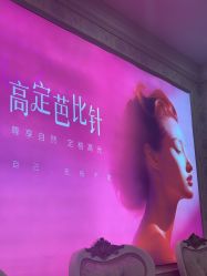 -武汉五洲整形外科医院