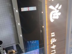 -萧山德纳MAX影城