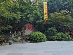 -杭州黄龙洞