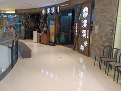 -湊湊火锅·茶憩(石家庄万象城店)