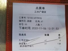 -探鱼·鲜青椒爽麻烤鱼(三水广场店)