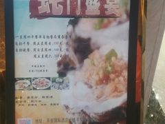-亿民平安国际大酒店西餐厅(彩田北路店)