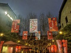 -思南公馆商业街