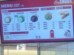 -西树泡芙(蓝色港湾店)