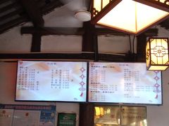 -聚香斋(东关街店)