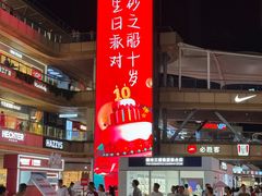 -砂之船奥莱(南京江宁店)