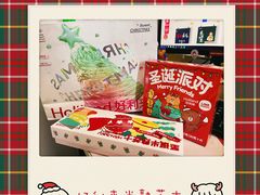 -好利来(乐堤港店)