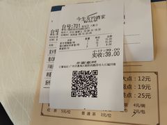 -今生友约酒家(大石城店)