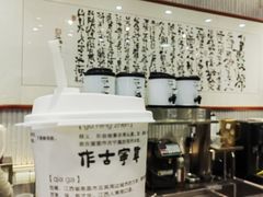 -KUNCHA鲲茶·江西制茶(铜锣湾店)