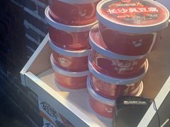 -黑色经典臭豆腐·湖南特产(潇湘文化店)
