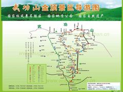 -萍乡武功山风景名胜区