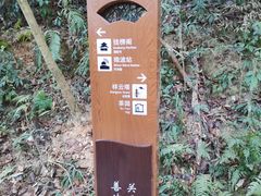 -高榜山景区