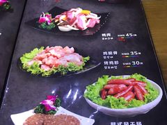 -韩阳王石板烤肉
