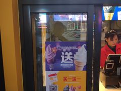 -麦当劳(石家庄北国店)
