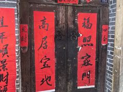 -即墨老公社·海肠捞饭大王(古城店)
