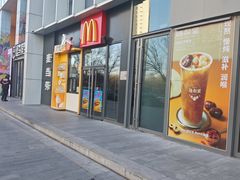 -麦当劳(望京国际商业中心店)