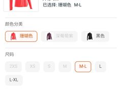 -迪卡侬(大关店)