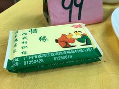 -佛有缘素食馆·荔湾老字号(陈家祠首店)