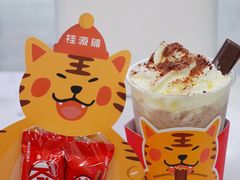 -桂桂茶(赤峰站店)