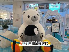 -凯德MALL(西直门店)