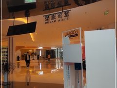 -圆融购物中心(南天成路店)