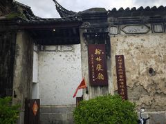 -喜洲翰林餐厅(董家百年老宅店)