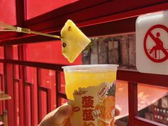 -冒椒火辣(太古里店)