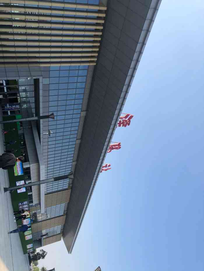 溧阳高铁站-"溧阳高铁站本身并不大,只有一层楼,但是非.