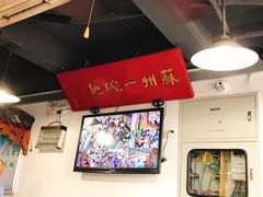 -美味斋(西北街店)
