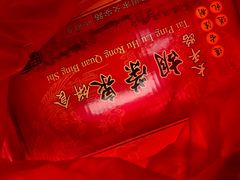-胡荣泉(太平路店)