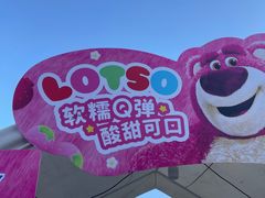 -百年港湾奥特莱斯(香炉礁店)