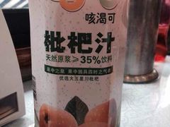-饺子先生(世豪店)