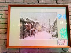 -和平菓局(王府井店)