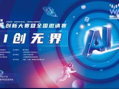 -上海市平和双语学校