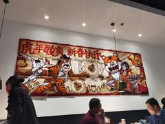 大堂-太二酸菜鱼(沈阳万象城店)