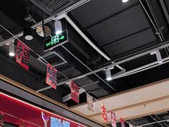 -醉人椒麻辣香锅(上地华联店)